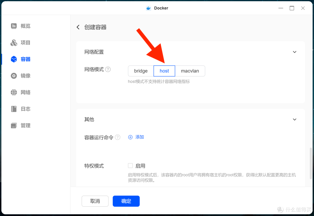 Docker部署Netdata,旧手机变身NAS性能屏(附个人定制下载)