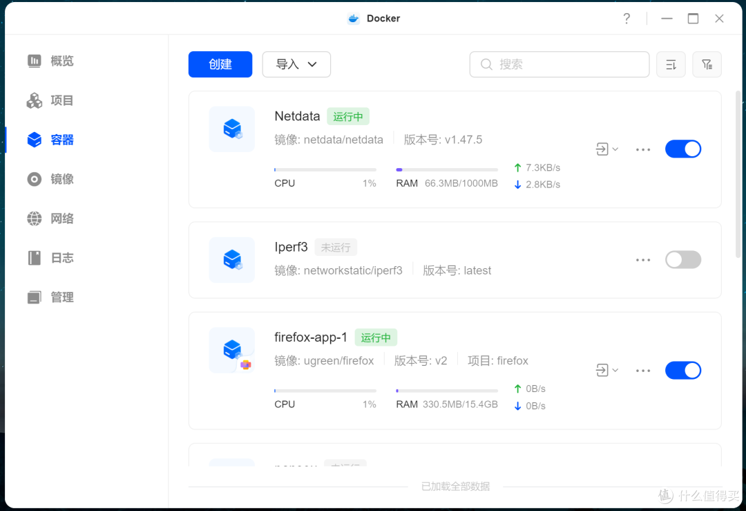 Docker部署Netdata,旧手机变身NAS性能屏(附个人定制下载)