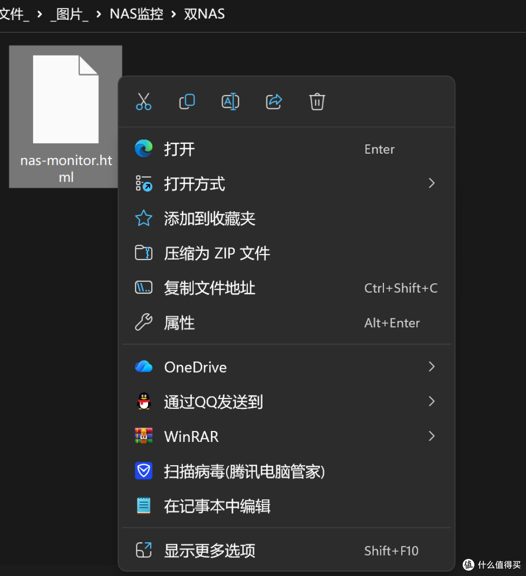 Docker部署Netdata,旧手机变身NAS性能屏(附个人定制下载)