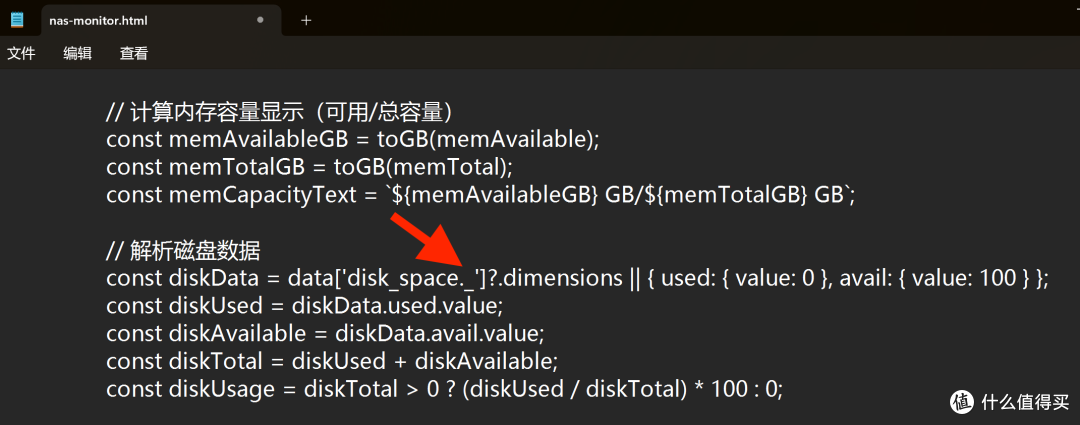 Docker部署Netdata,旧手机变身NAS性能屏(附个人定制下载)