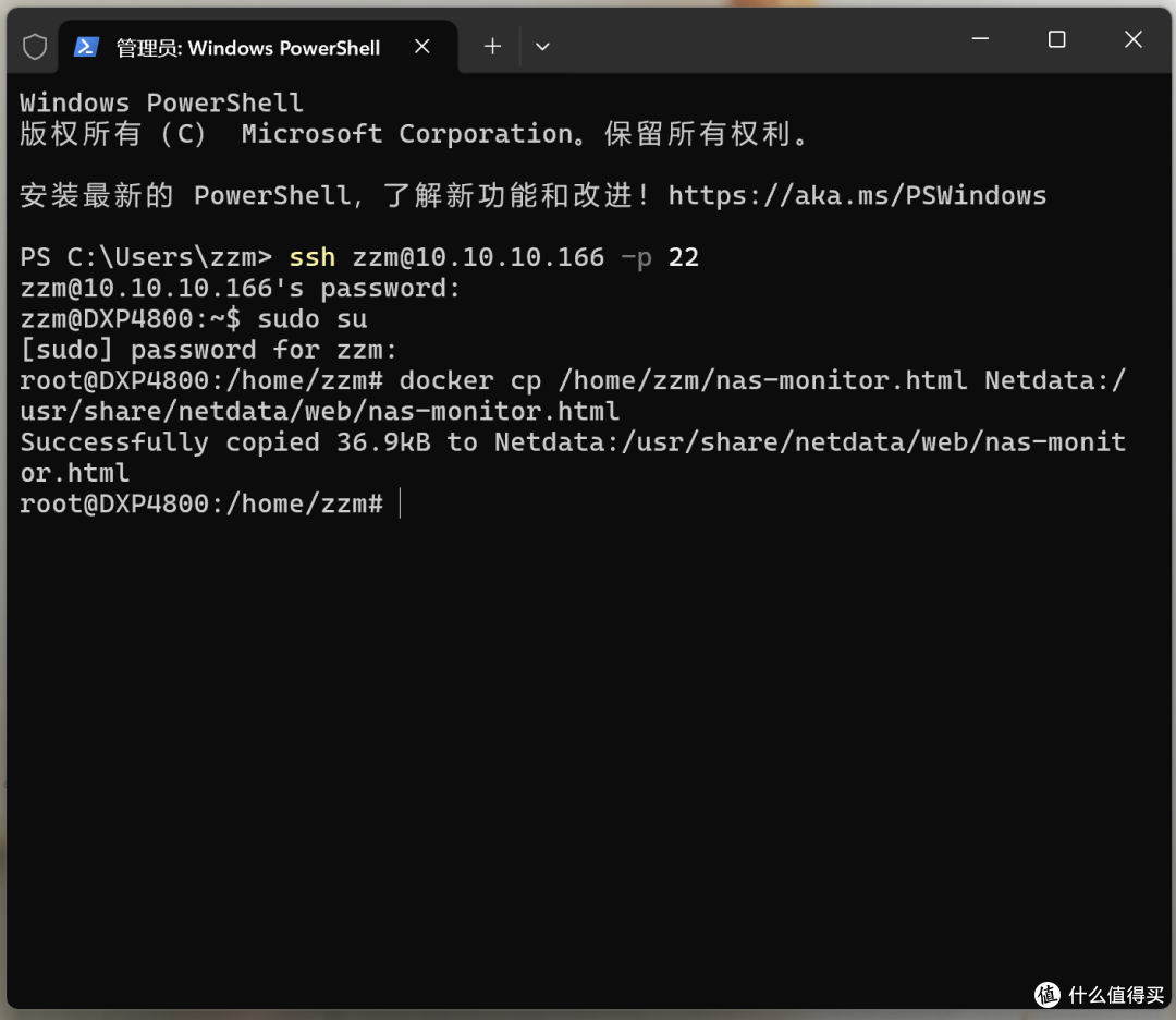 Docker部署Netdata,旧手机变身NAS性能屏(附个人定制下载)