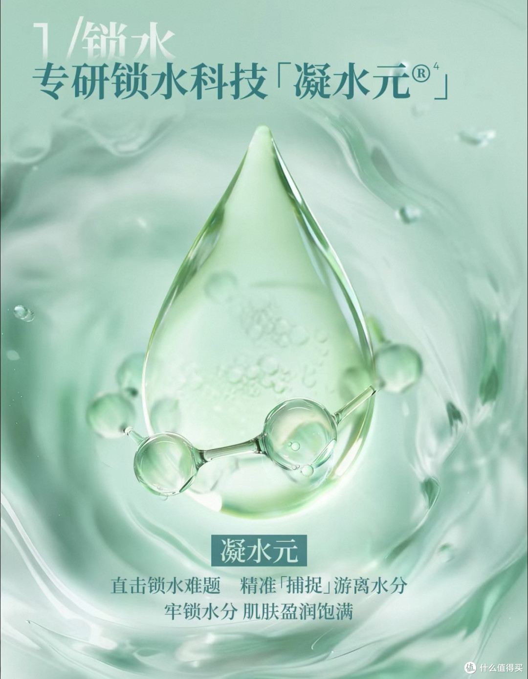 一到换季脸就“干”尬？这瓶湿敷神水让我告别卡粉和“黄气”！