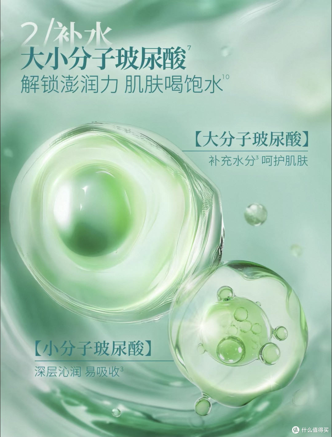 一到换季脸就“干”尬？这瓶湿敷神水让我告别卡粉和“黄气”！