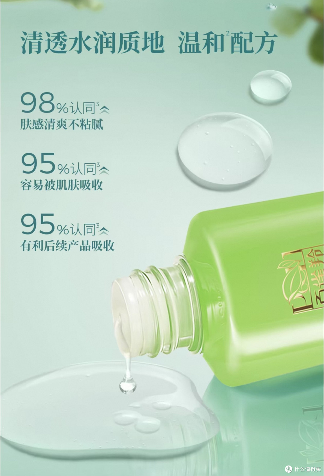 一到换季脸就“干”尬？这瓶湿敷神水让我告别卡粉和“黄气”！