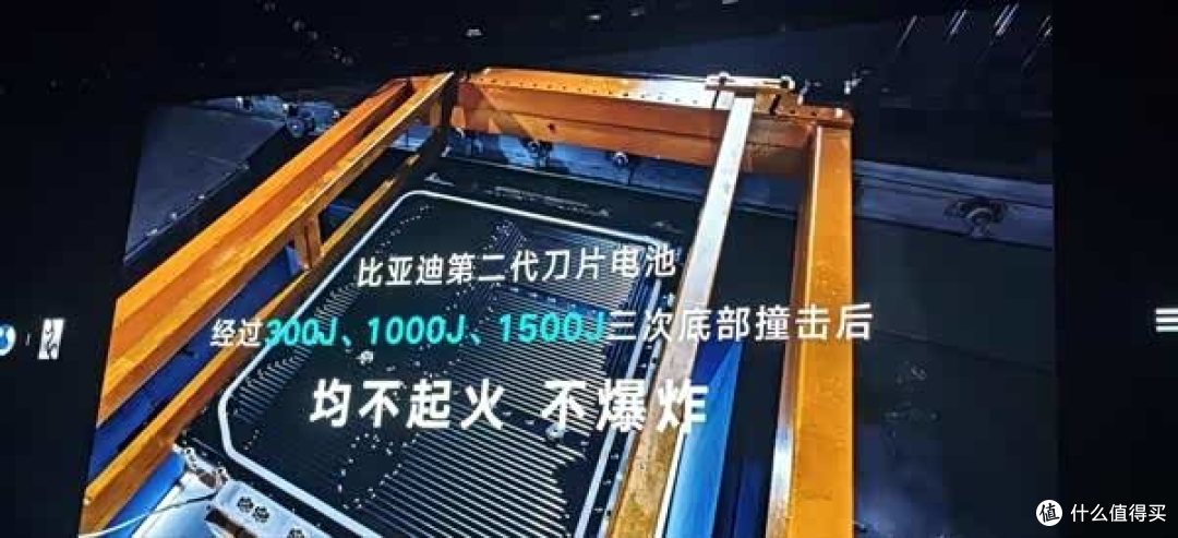 第二代刀片电池发布！电动爹、涓流充电这些词，要被比亚迪干掉了