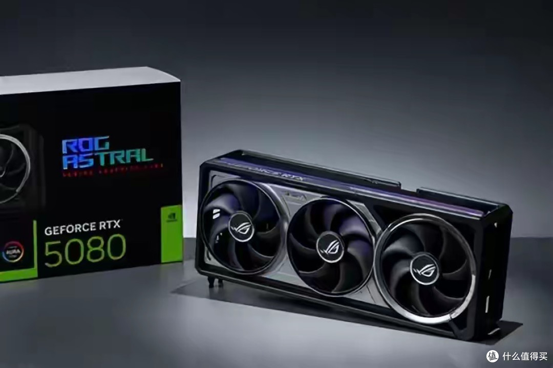 华硕RTX 50系全线涨价!中国区定价上调,装机党直呼破防