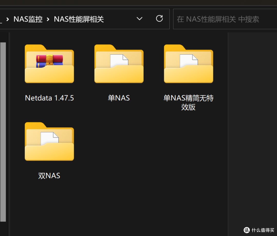 Docker部署Netdata,旧手机变身NAS性能屏(附个人定制下载)