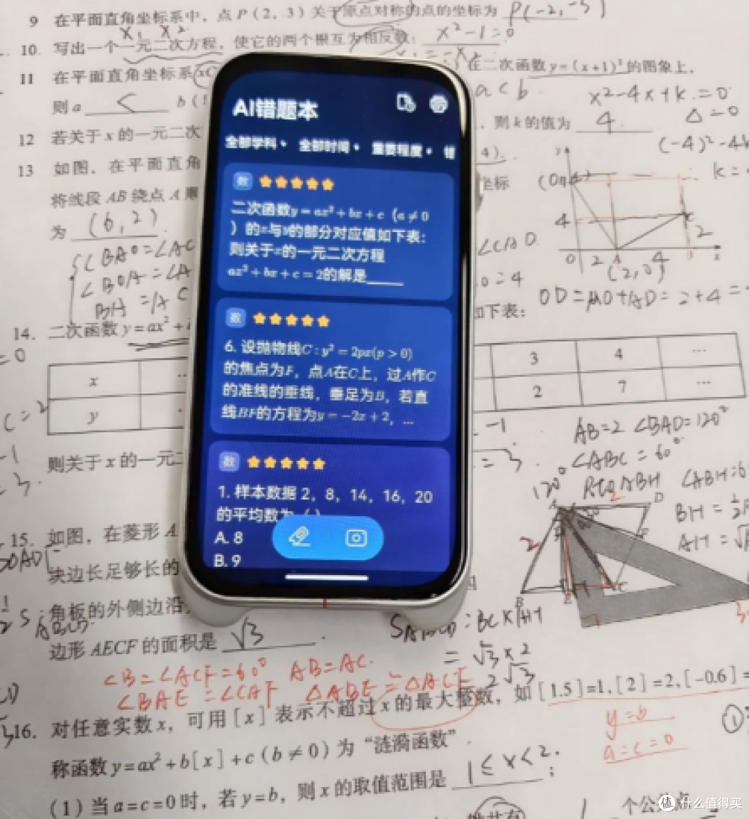 开学季装备升级:有道AI答疑笔Space X,轻松破解学期数理化难题