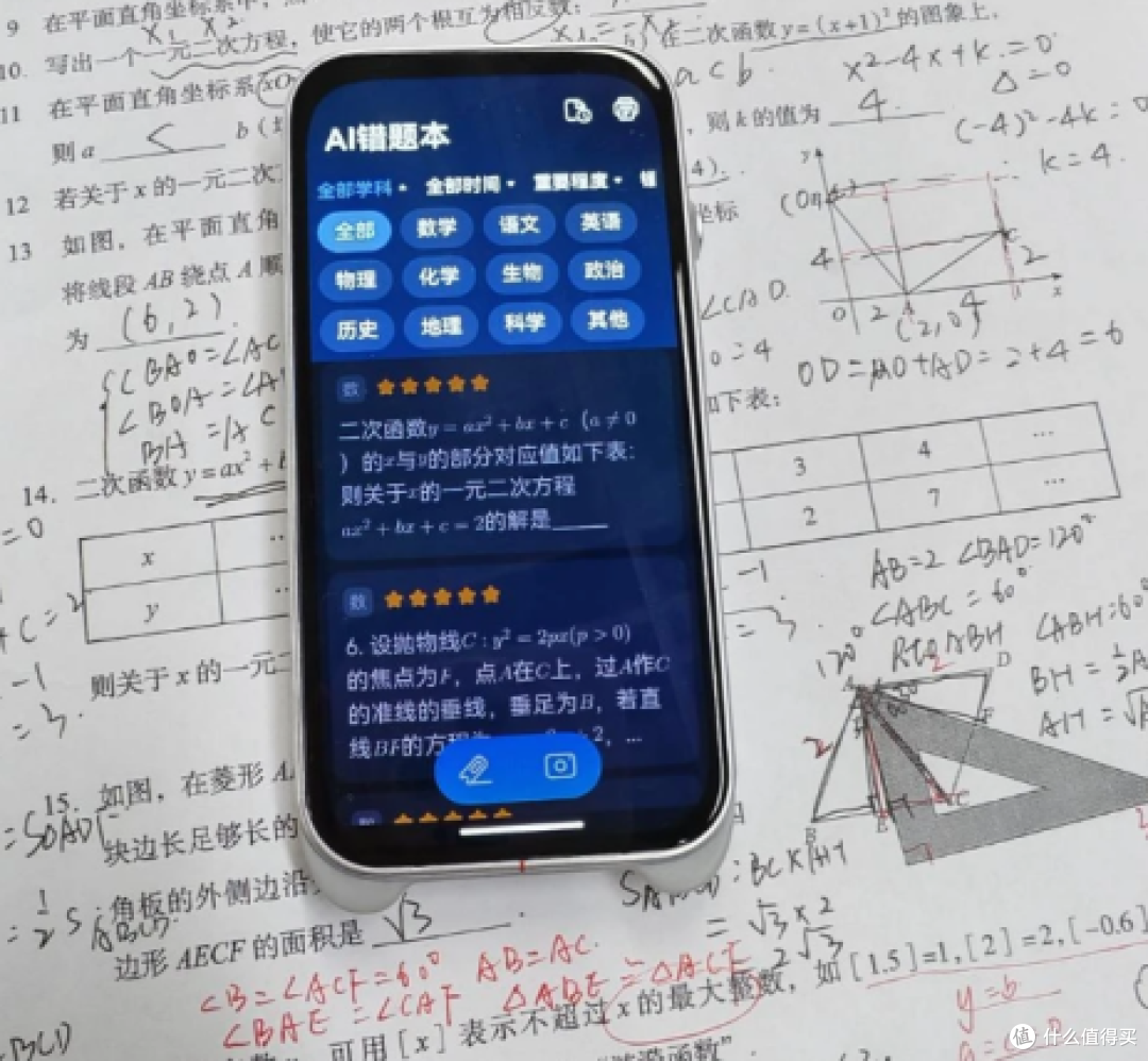 开学季装备升级:有道AI答疑笔Space X,轻松破解学期数理化难题