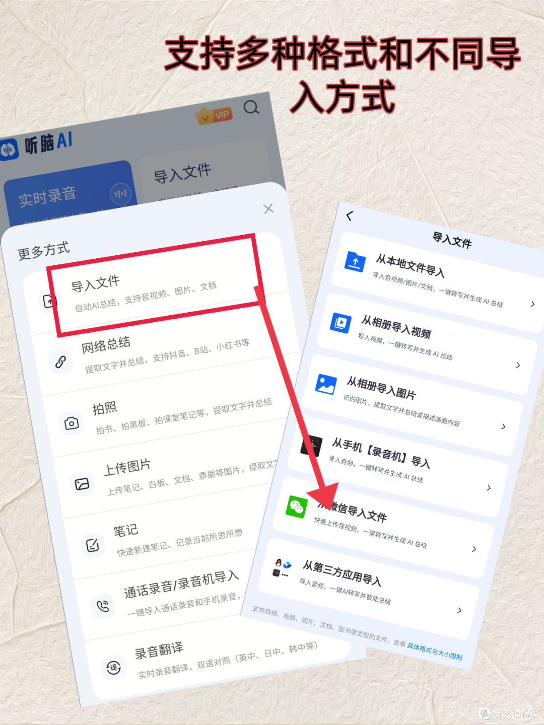 零基础怎么提取视频音频转文字?这样操作简单省事