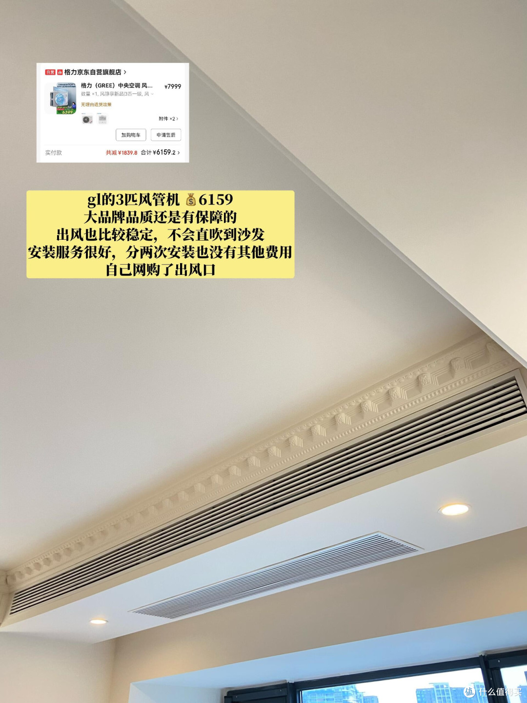 2026年大家电选购指南