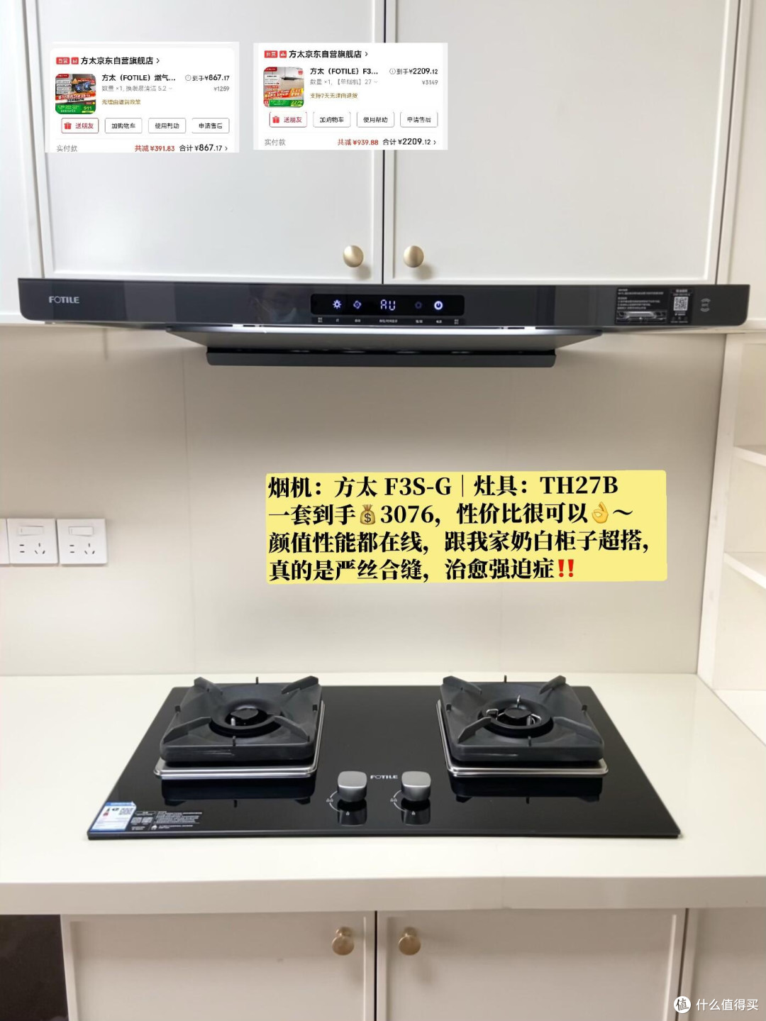 2026年大家电选购指南