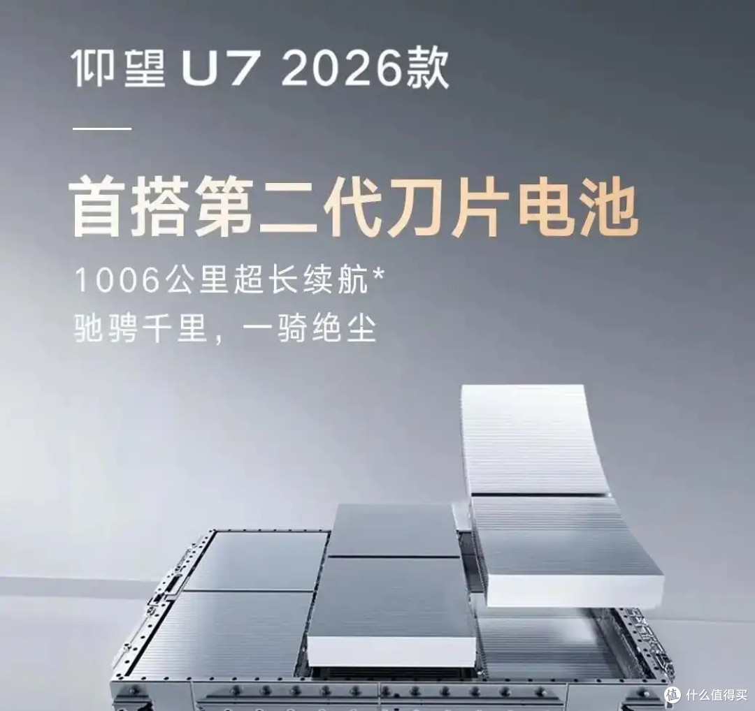 别再吹合资了!比亚迪1500kW闪充问世,5分钟补能碾压全场