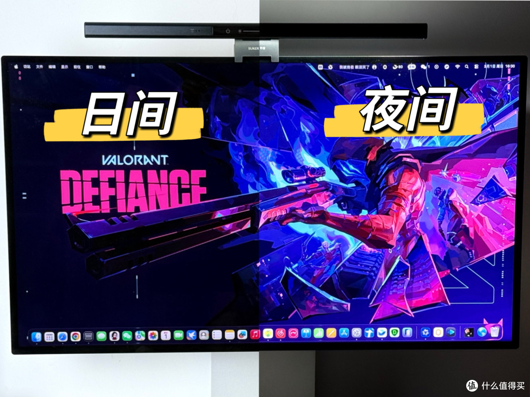 进阶光路+手势感应!实测书客SKR2屏幕挂灯