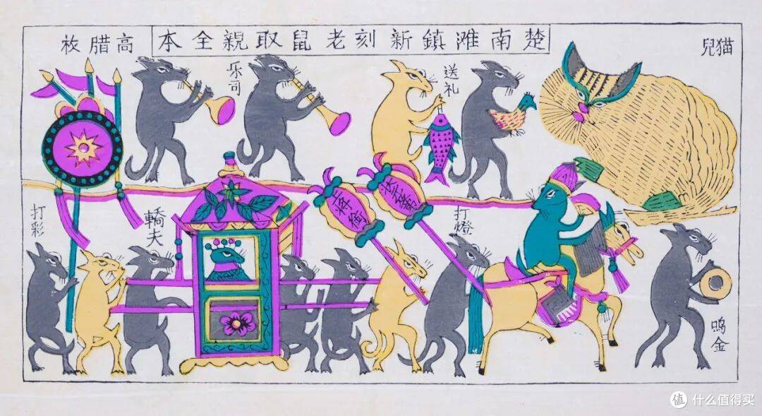 “马上相逢 年画奔腾”——连云港美术馆2026迎春年画大展