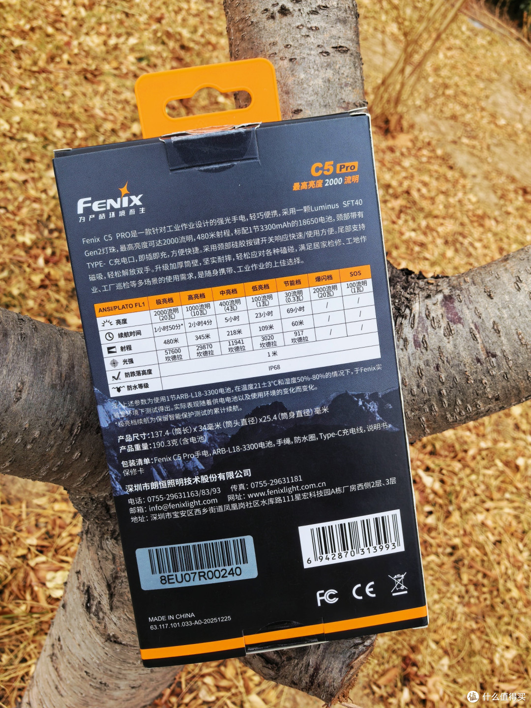 菲尼克斯C5Pro手电测评