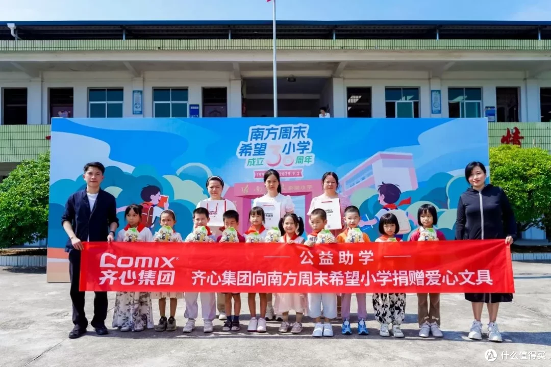 响应深圳新春关爱行动，齐心集团为城市建设者送去“深圳温度”(图3)