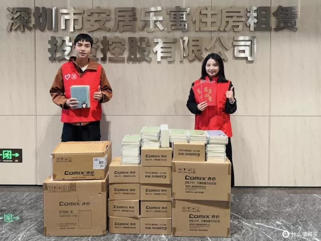 响应深圳新春关爱行动，齐心集团为城市建设者送去“深圳温度”(图2)