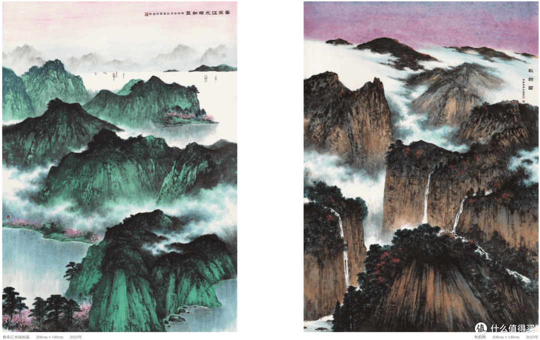 四时心象:刘云山水里的春绿与秋红