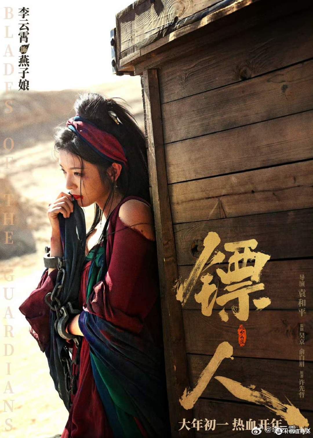 看完镖人觉得不好看，是不是因为没看过原著？