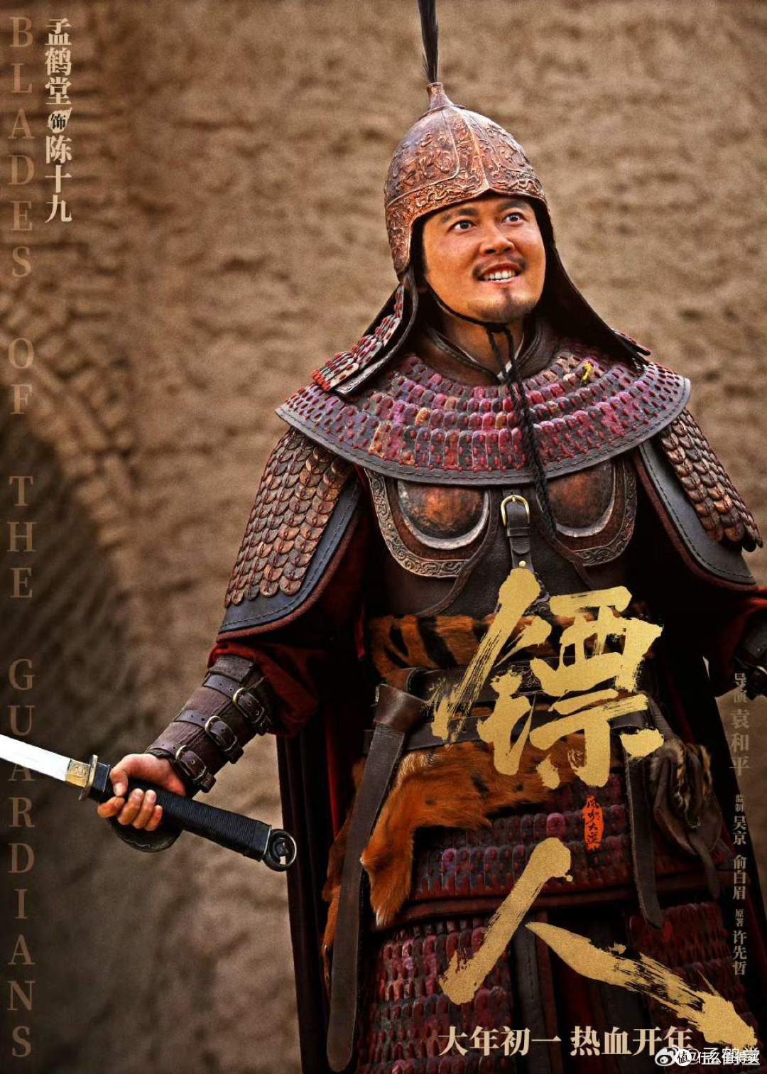 看完镖人觉得不好看，是不是因为没看过原著？