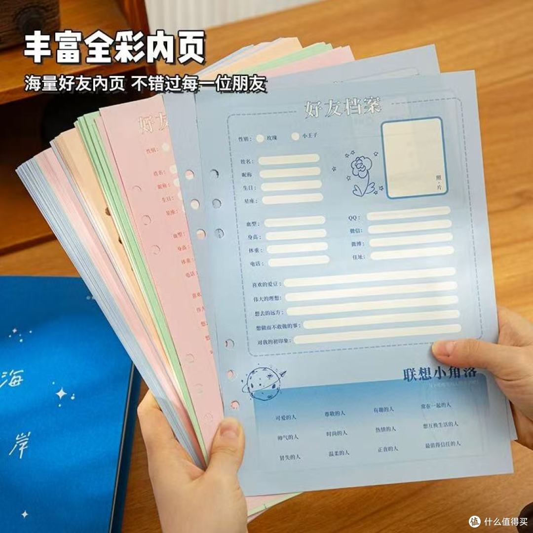 六年级毕业必入✨青禾纪 B612 星球同学录美到犯规