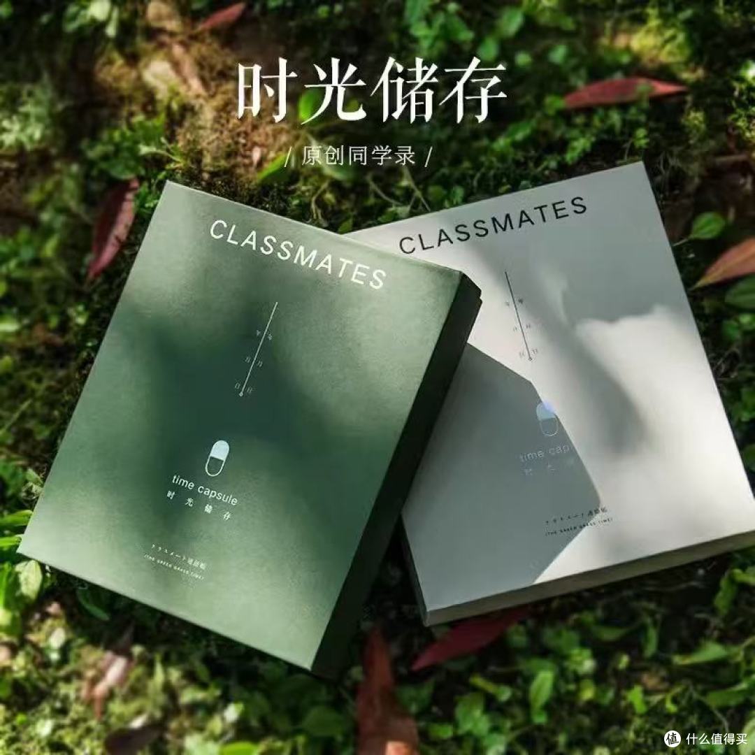 毕业季封神|青禾纪时光储存同学录,把六年级青春装进时光胶囊