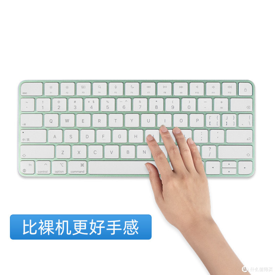 苹果妙控键盘全覆盖保护膜 iMac专用 防尘防水耐用款