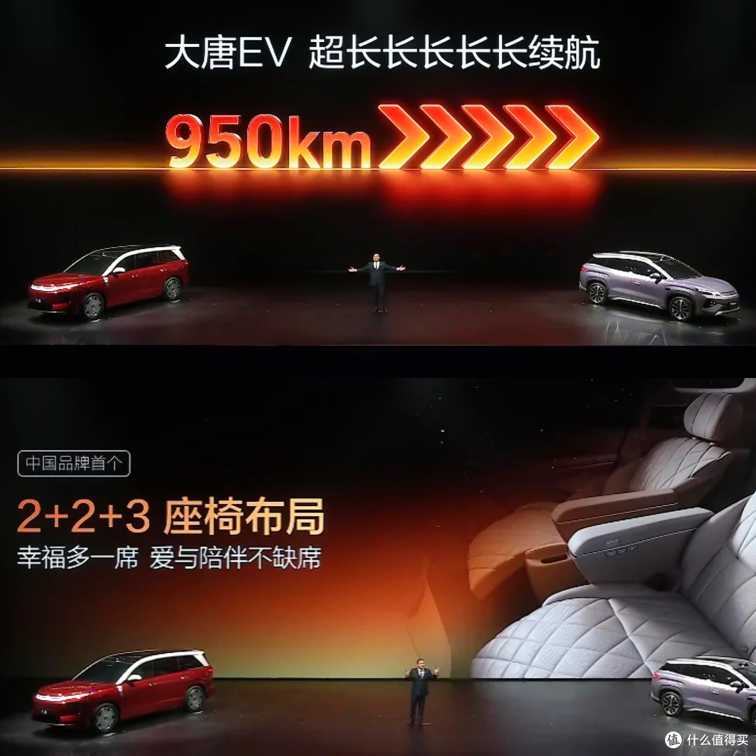 9分钟充满,比亚迪发布第二代刀片电池,电车补能进入读秒时代