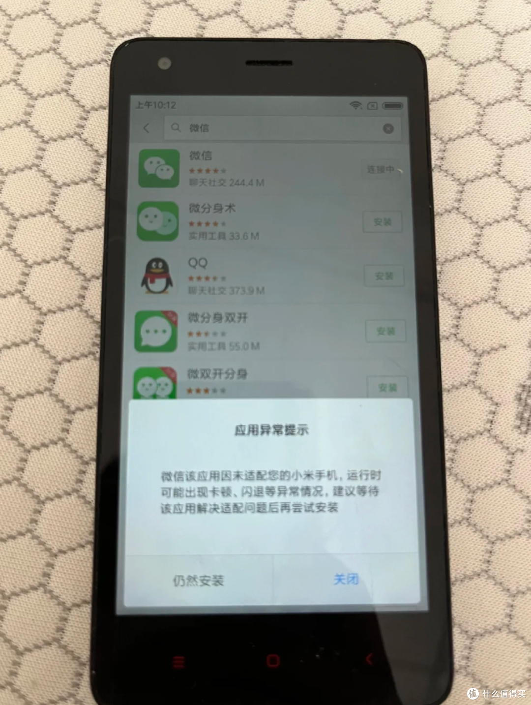 曾经走红,如今却“沦为笑柄”的4种数码产品,还是别再买了