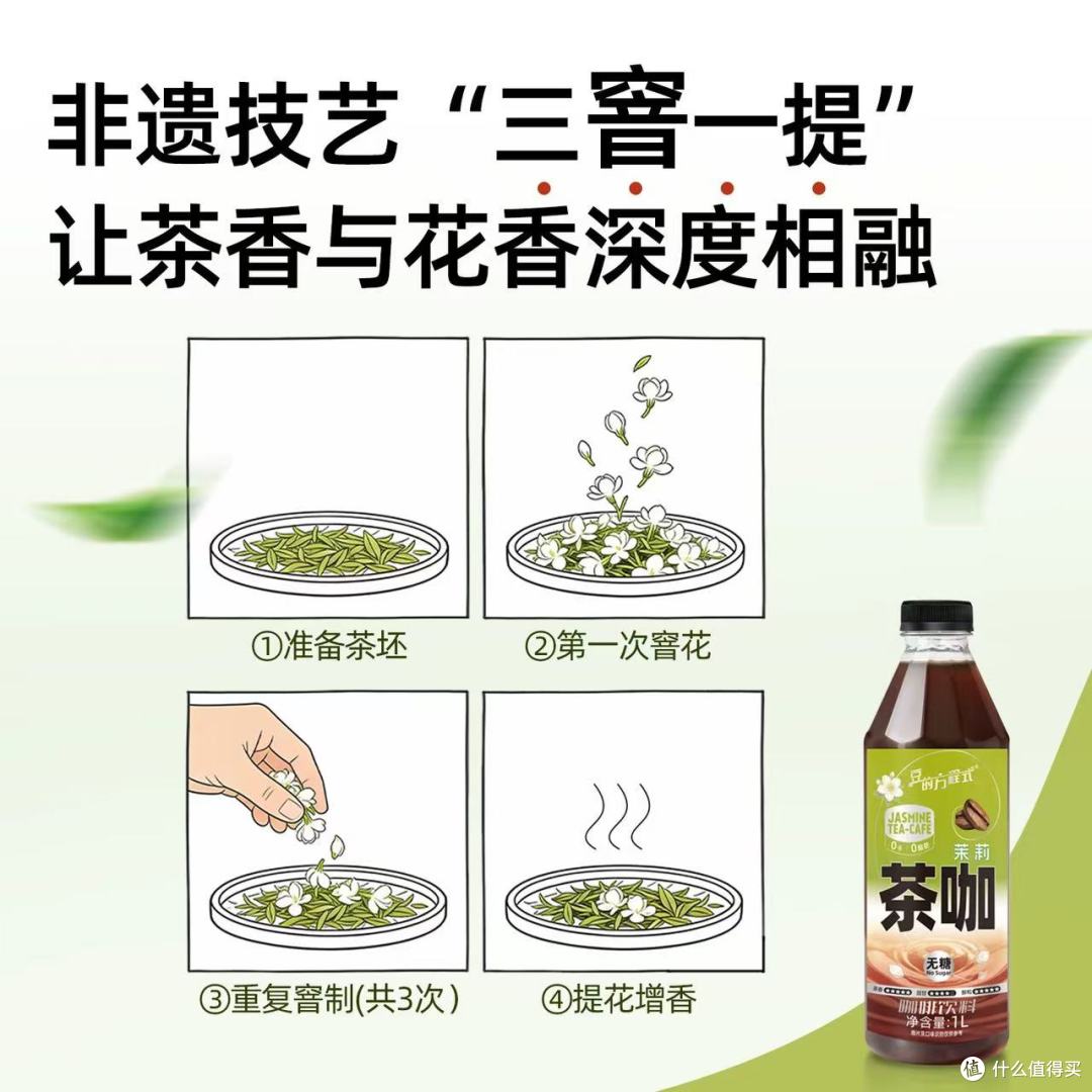 豆的方程式1L即饮咖啡｜双口味封神！打工人实现咖啡自由✅