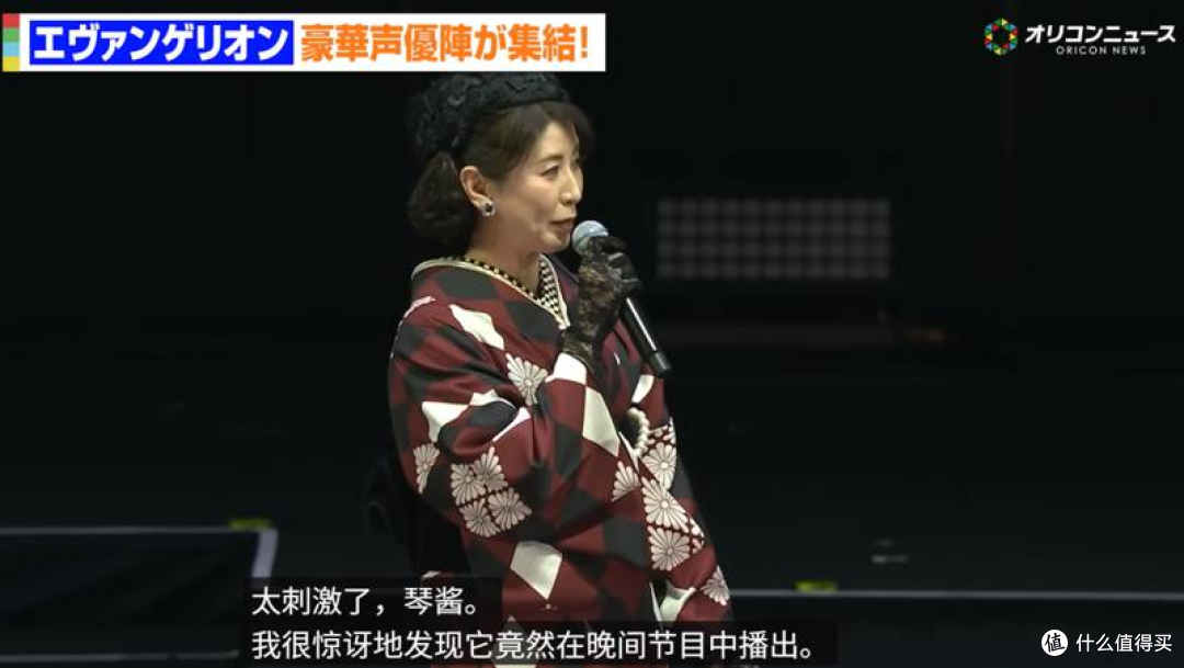 EVA30周年大反转!葛城美里“激情戏”?庵野秀明:只是按摩!