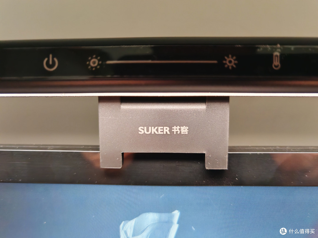书客SKR2屏幕挂灯体验:打工人的桌面护眼刚需,用了就再也离不开