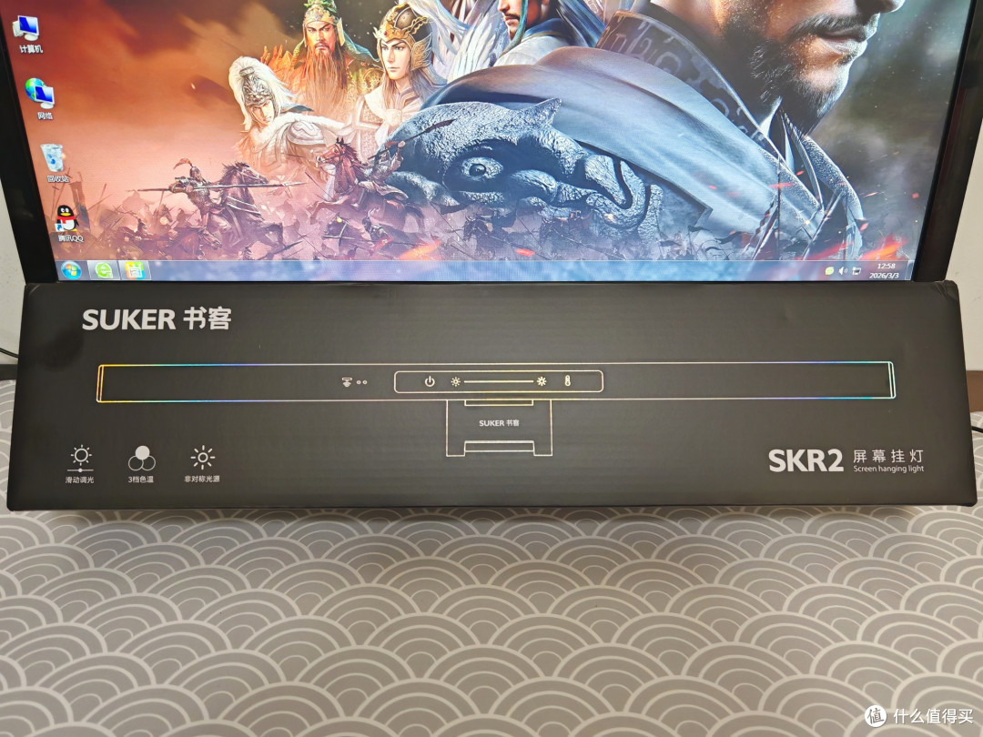 书客SKR2屏幕挂灯体验:打工人的桌面护眼刚需,用了就再也离不开