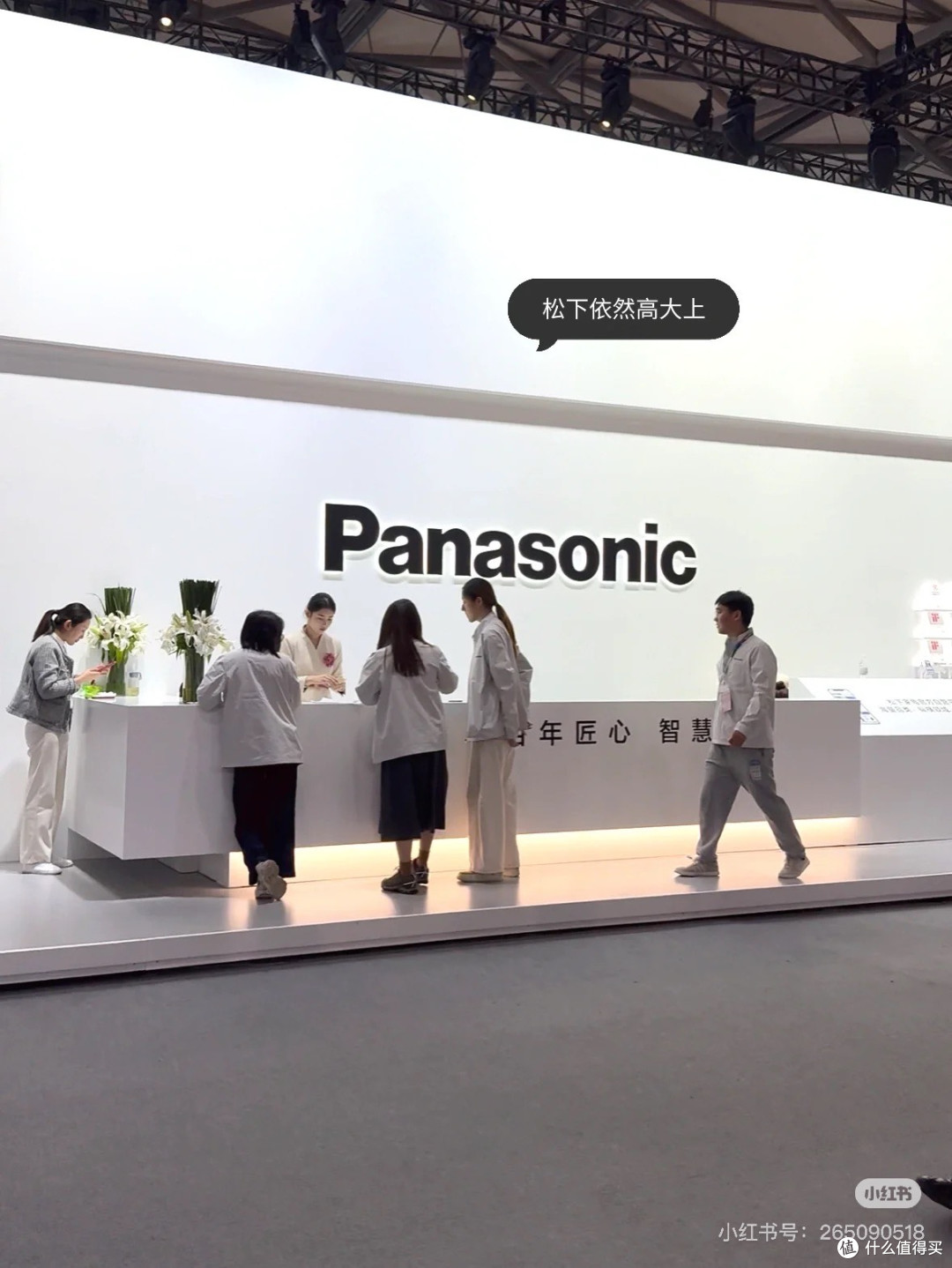 家电新趋势|AWE2025展会后劲属实有点大