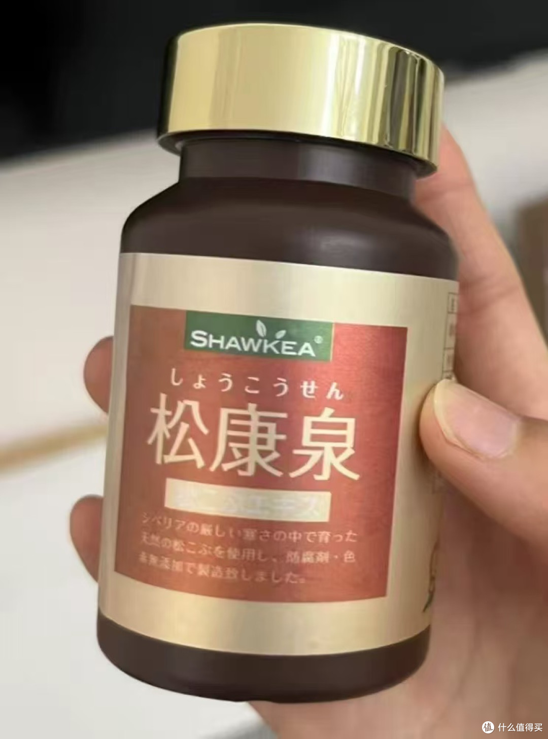 备孕姐妹私藏|日本 Shawkea 松康泉,给子宫一片 “好土壤”✨