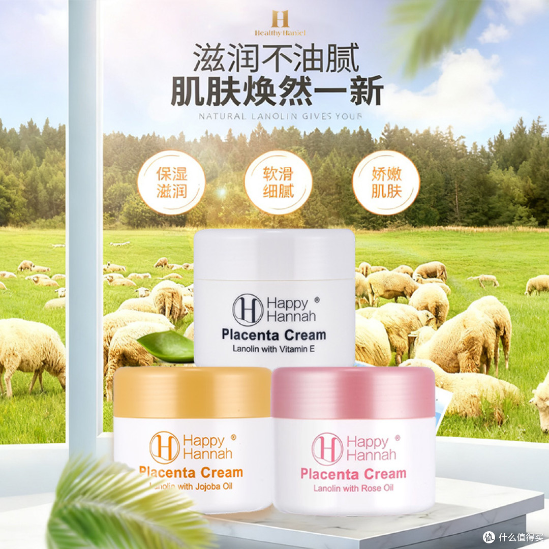 🐑澳洲绵羊油|干皮本命面霜!玫瑰香氛 + 长效保湿太绝了!