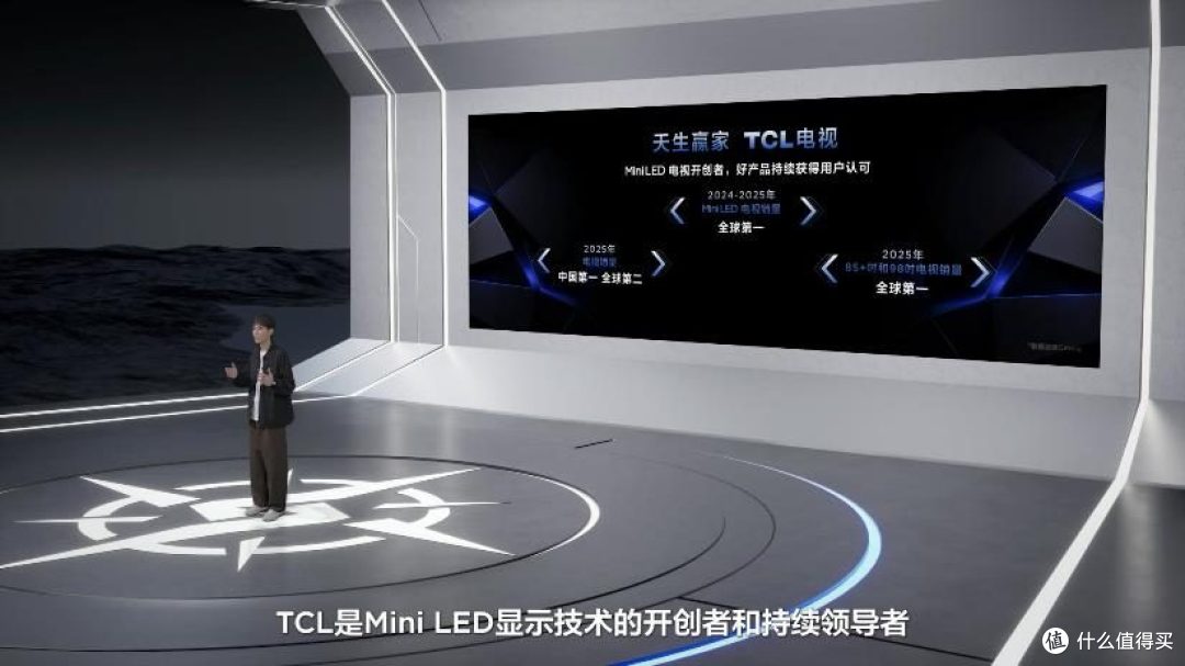 从客厅王者到桌面新贵,自研技术才是 TCL 的终极底气