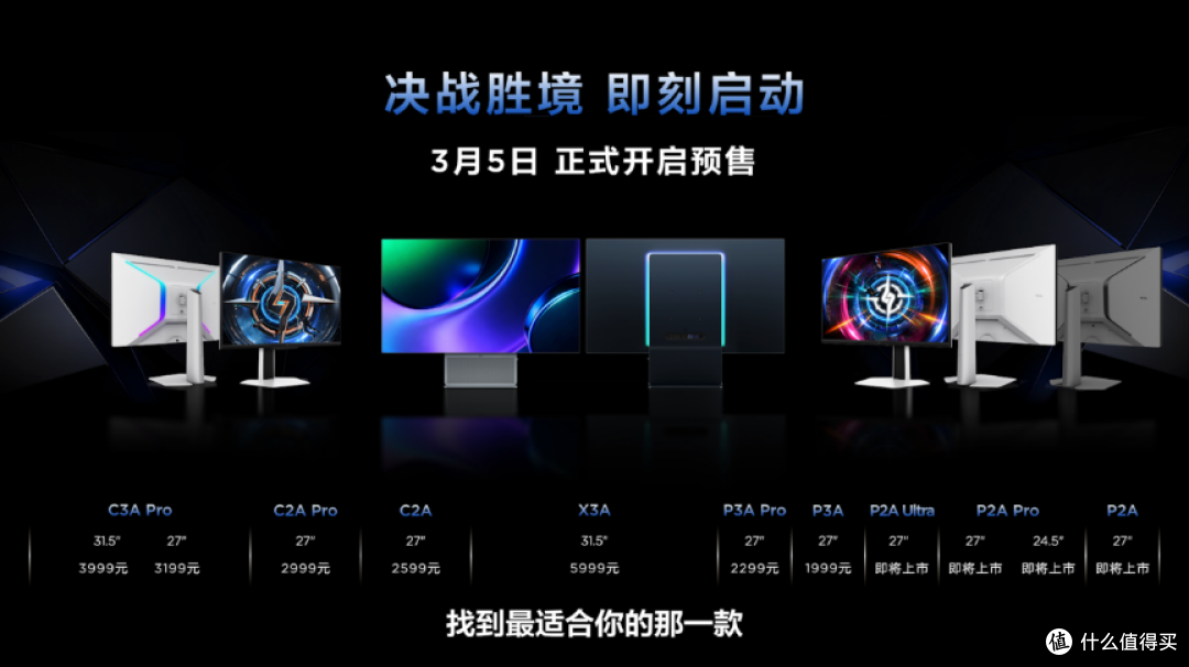 从客厅王者到桌面新贵,自研技术才是 TCL 的终极底气