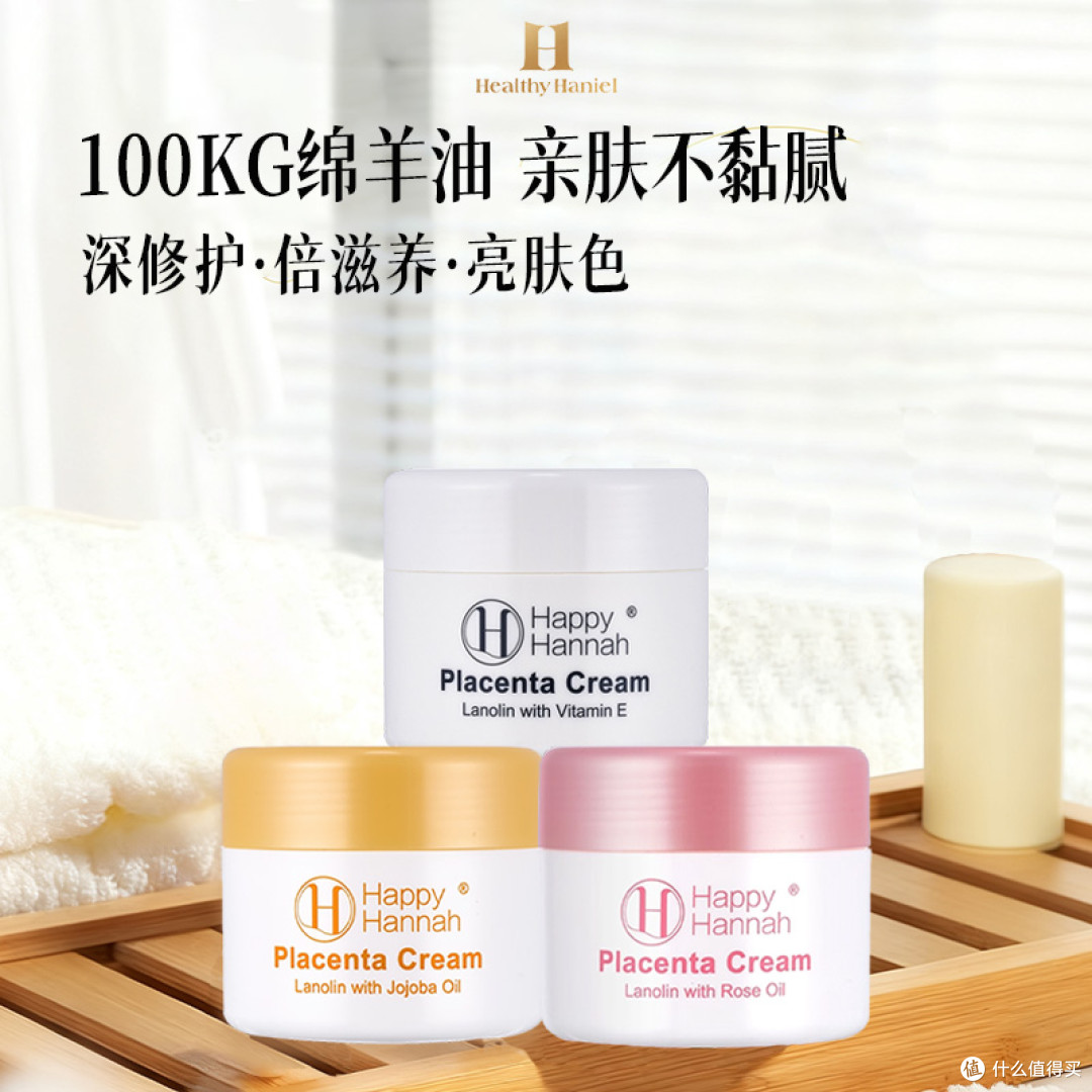 🐑澳洲绵羊油|干皮本命面霜!玫瑰香氛 + 长效保湿太绝了!