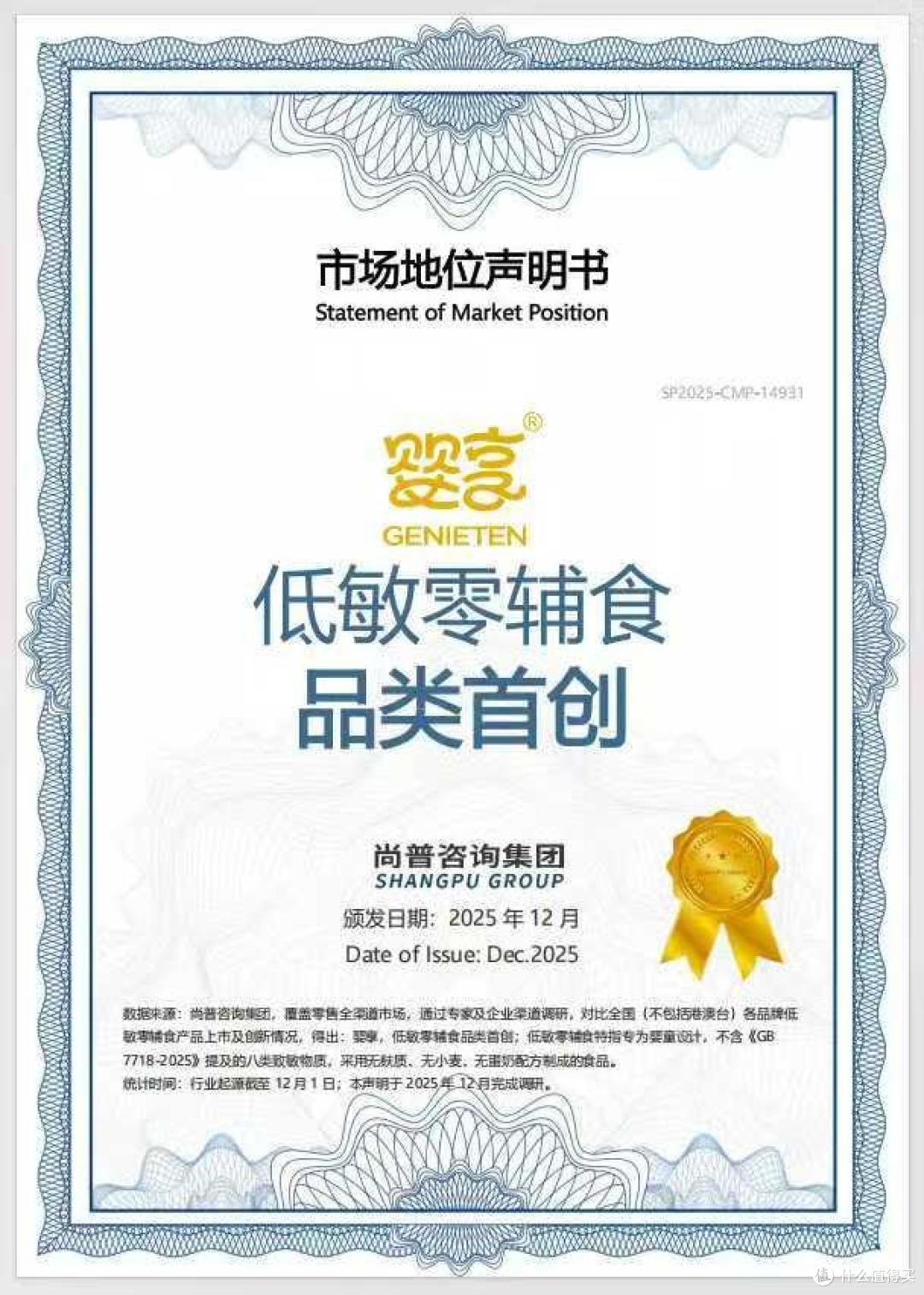 2026年婴享再发力!低敏赛道TOP敏宝必选!