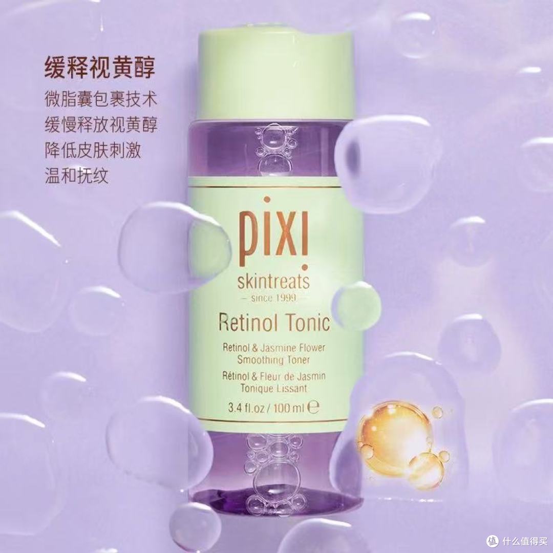 Pixi 视黄醇爽肤水|A 醇 + 胜肽淡纹紧致,初老肌本命水