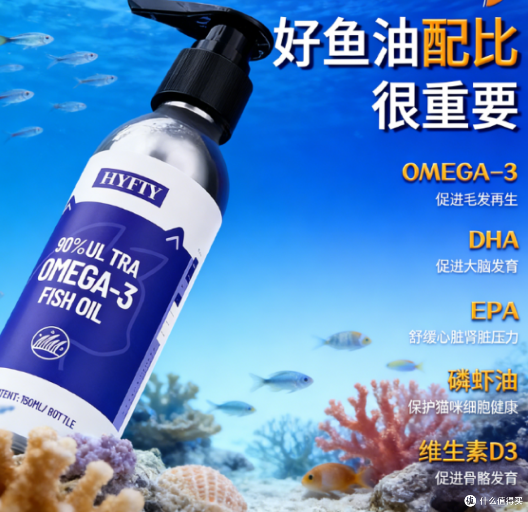 2026年猫咪鱼油选购指南:高含量Omega-3 标准与五大品牌评测