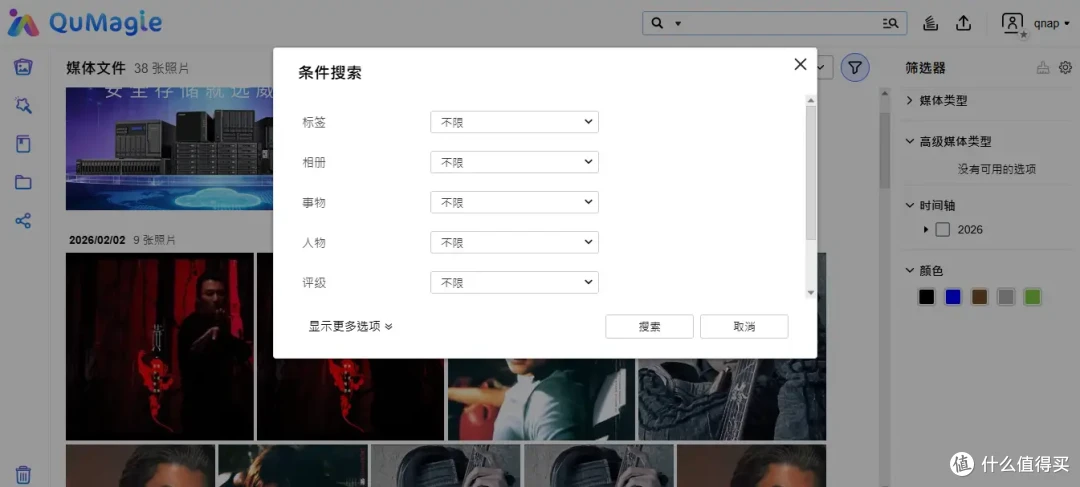 手机加价升1TB 是缴智商税?威联通TS-464C2:这才是居家刚需!
