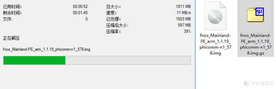 魔咒!斐讯N1与arm版飞牛的相爱相杀