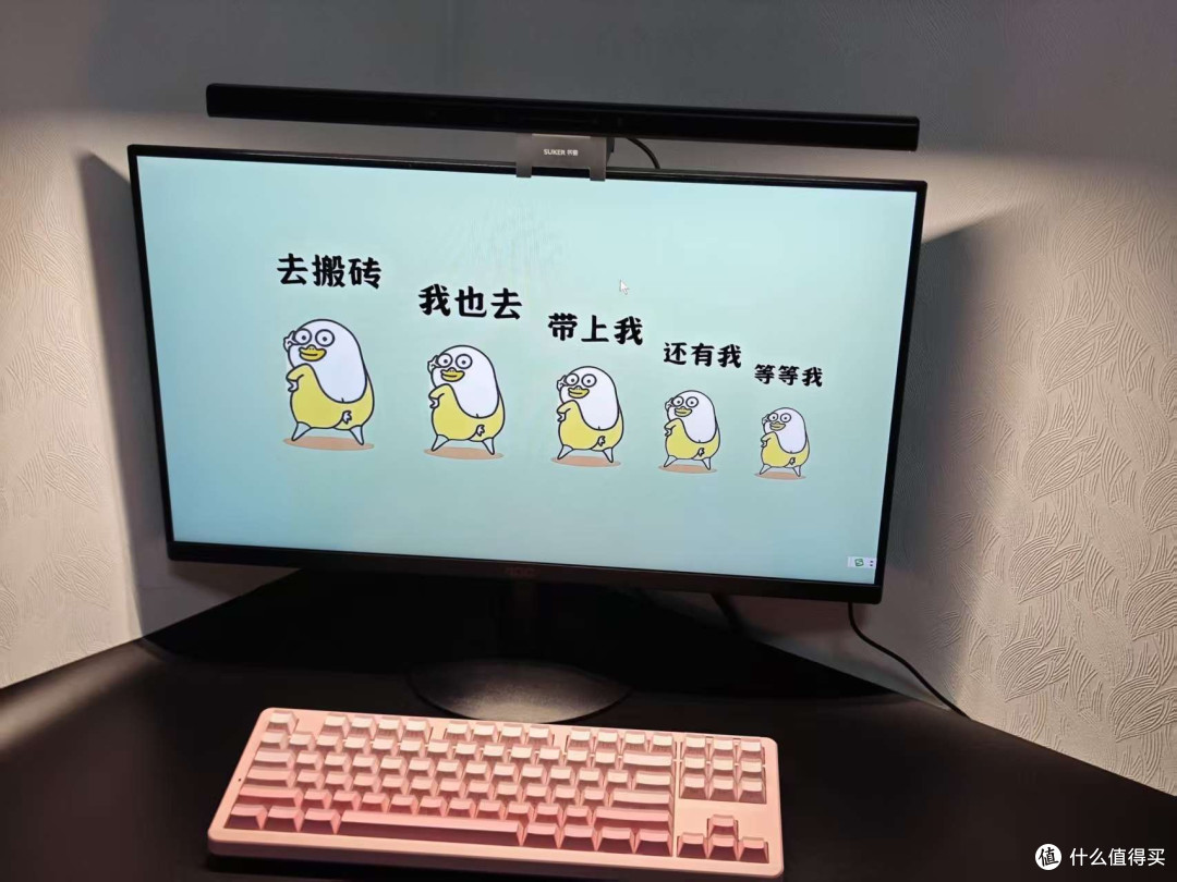 熬夜打工人实测书客SKR2屏幕挂灯,眼睛真的舒服了