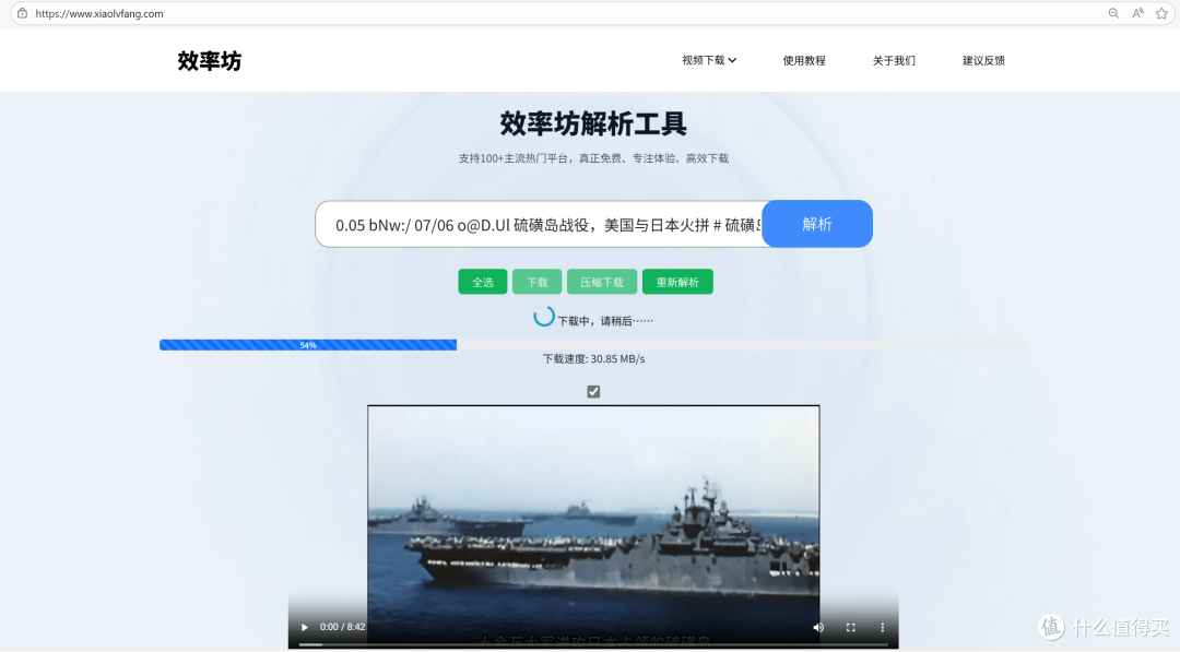 抖音里的视频怎么保存到相册?