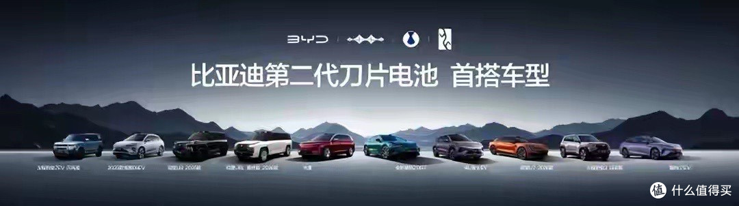 买新车免费充电一年?比亚迪昨晚开了一堆大招