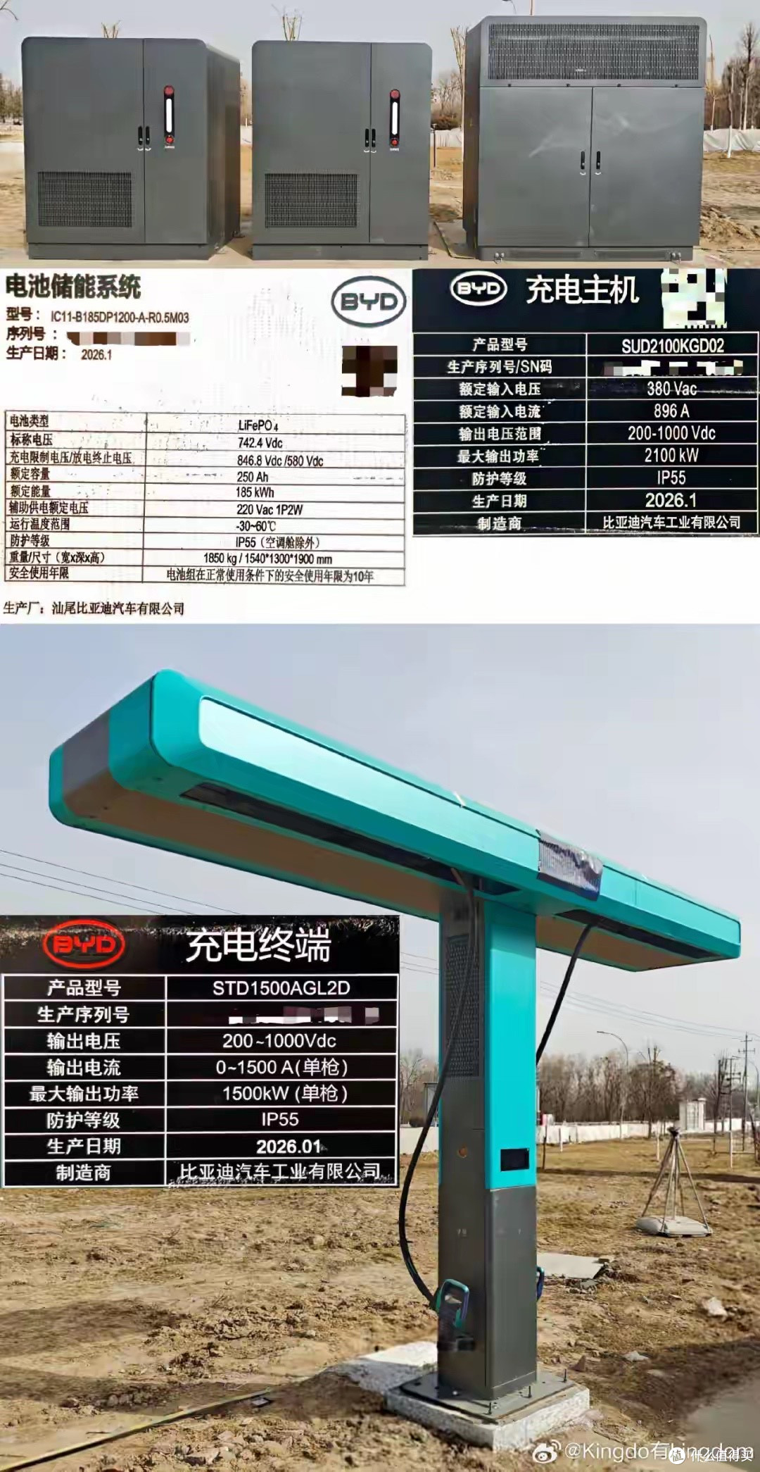 买新车免费充电一年?比亚迪昨晚开了一堆大招