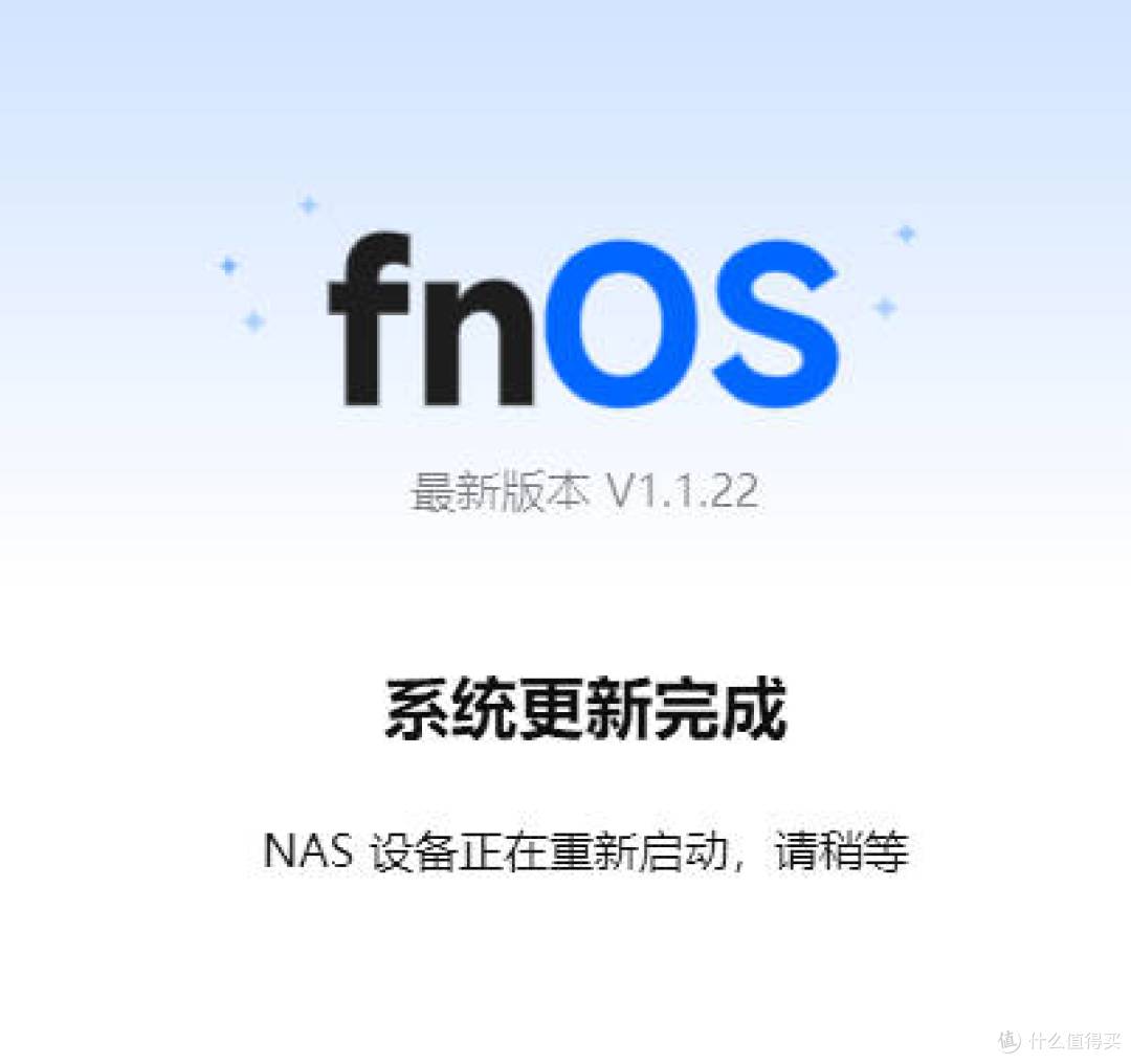 魔咒!斐讯N1与arm版飞牛的相爱相杀